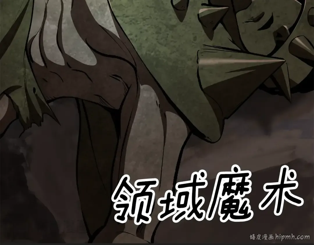 第218话 惊现魔术师 第40页