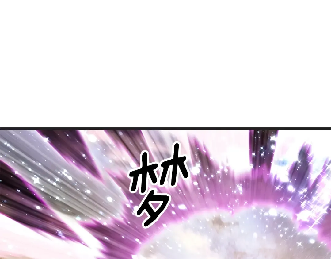 第218话 惊现魔术师 第42页