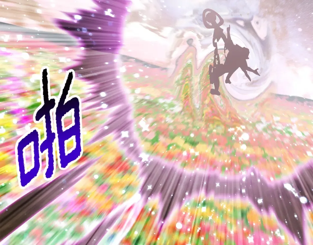 第218话 惊现魔术师 第43页