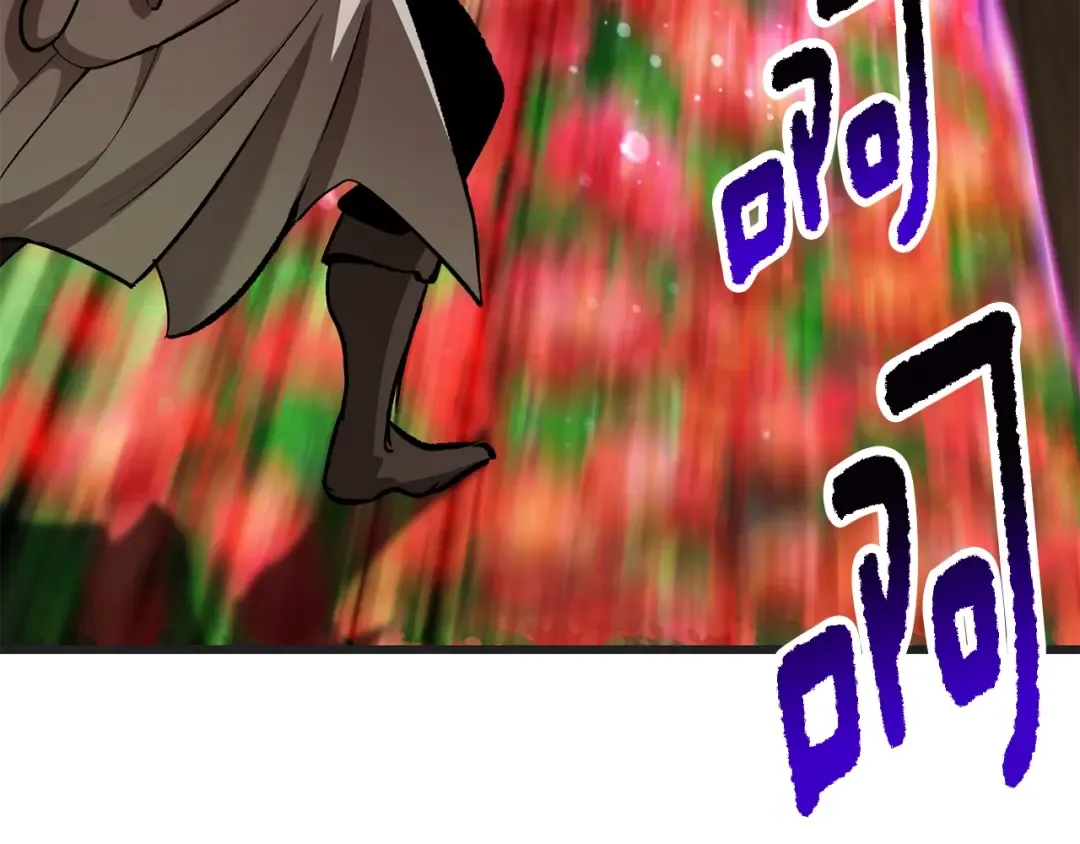 第218话 惊现魔术师 第45页
