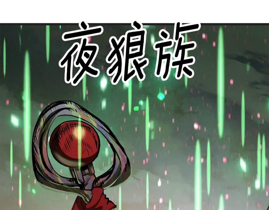 第218话 惊现魔术师 第51页