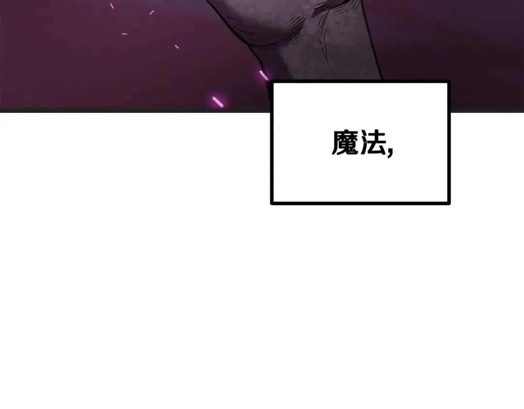 第218话 惊现魔术师 第60页