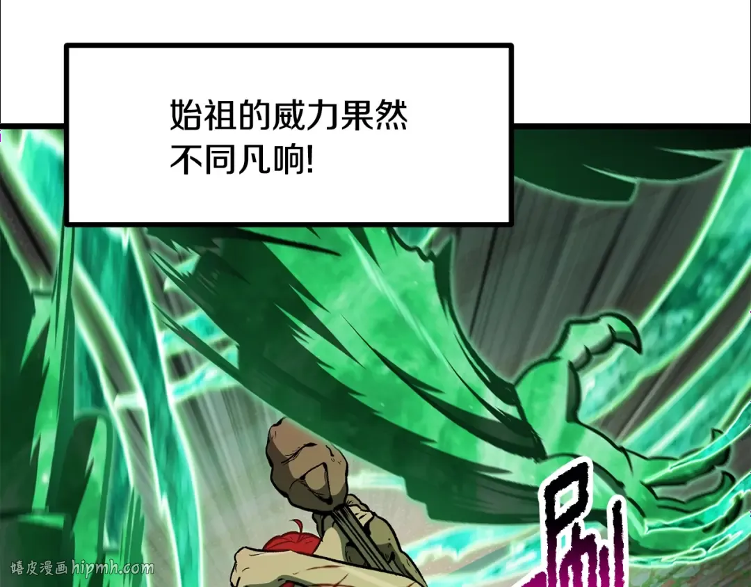第218话 惊现魔术师 第88页
