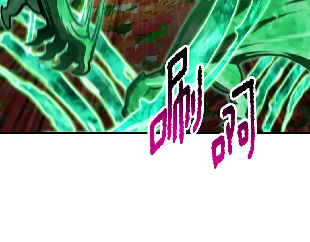 第218话 惊现魔术师 第90页