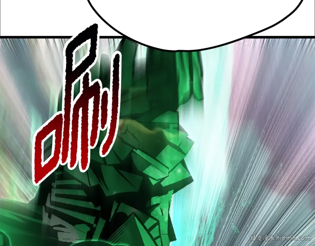 第218话 惊现魔术师 第96页