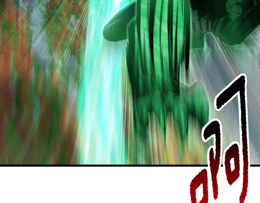第218话 惊现魔术师 第98页