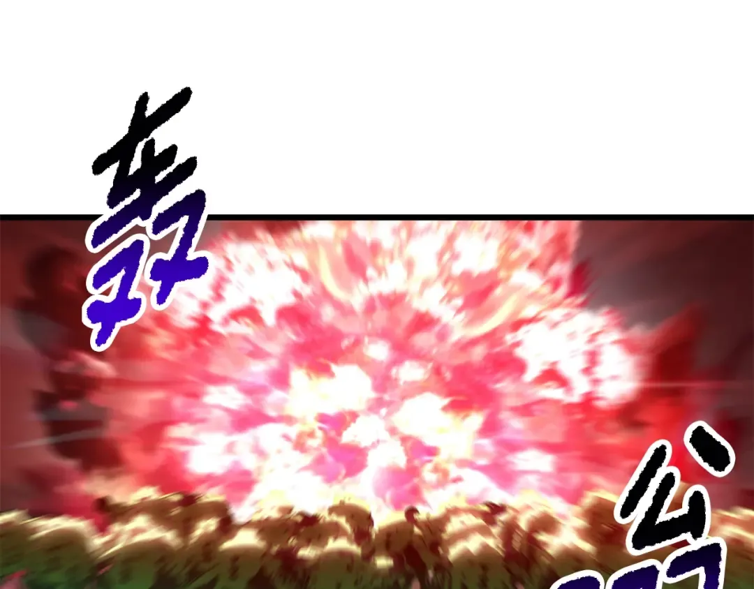 第218话 惊现魔术师 第123页