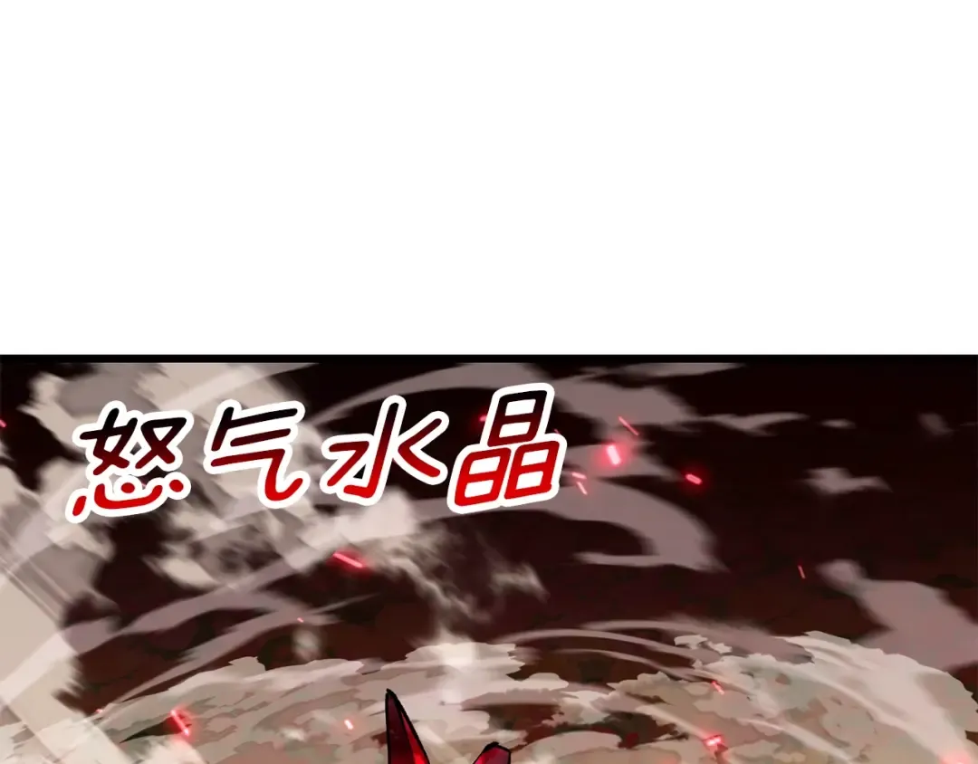 第218话 惊现魔术师 第125页