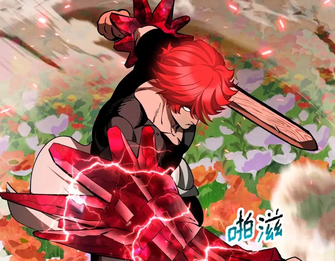 第218话 惊现魔术师 第126页