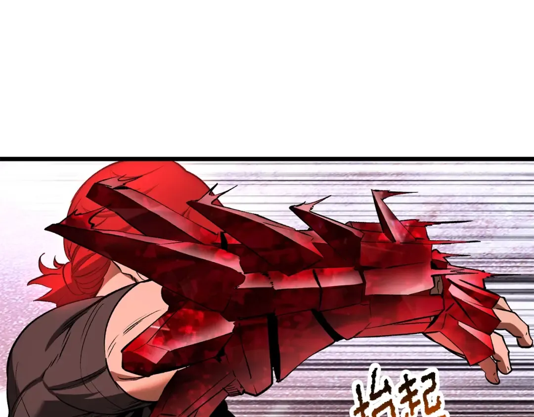 第218话 惊现魔术师 第140页