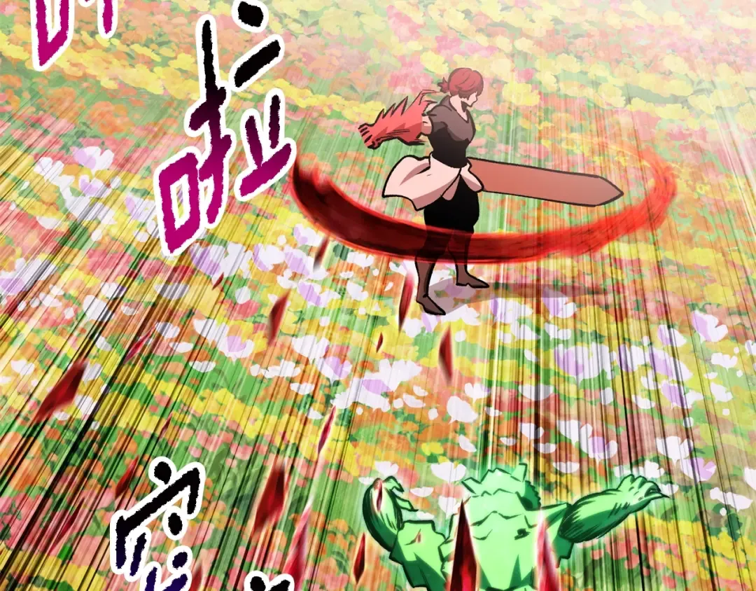第218话 惊现魔术师 第143页