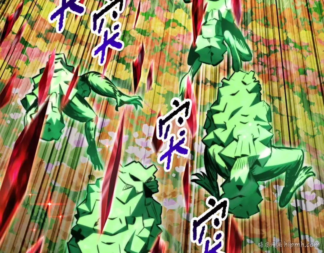 第218话 惊现魔术师 第144页