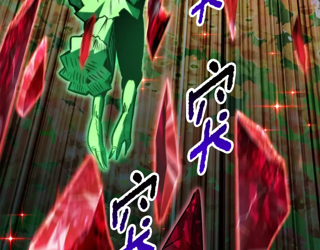 第218话 惊现魔术师 第145页