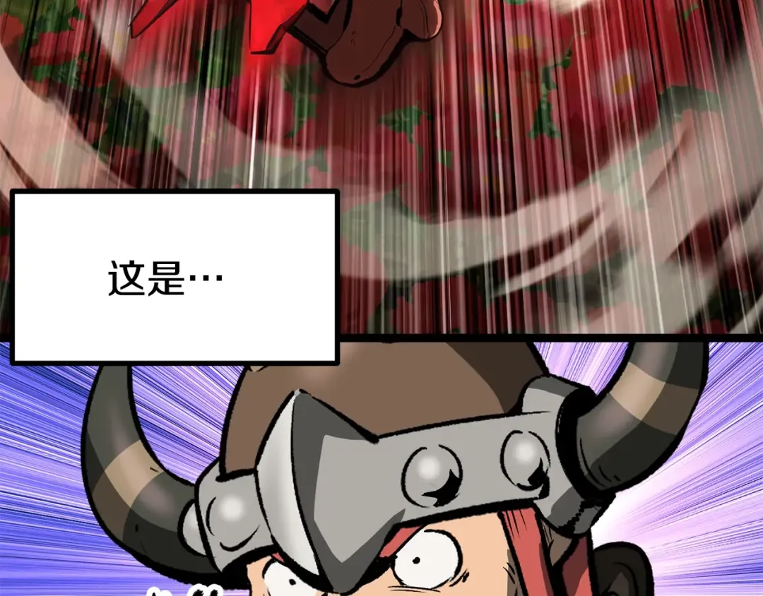 第218话 惊现魔术师 第151页