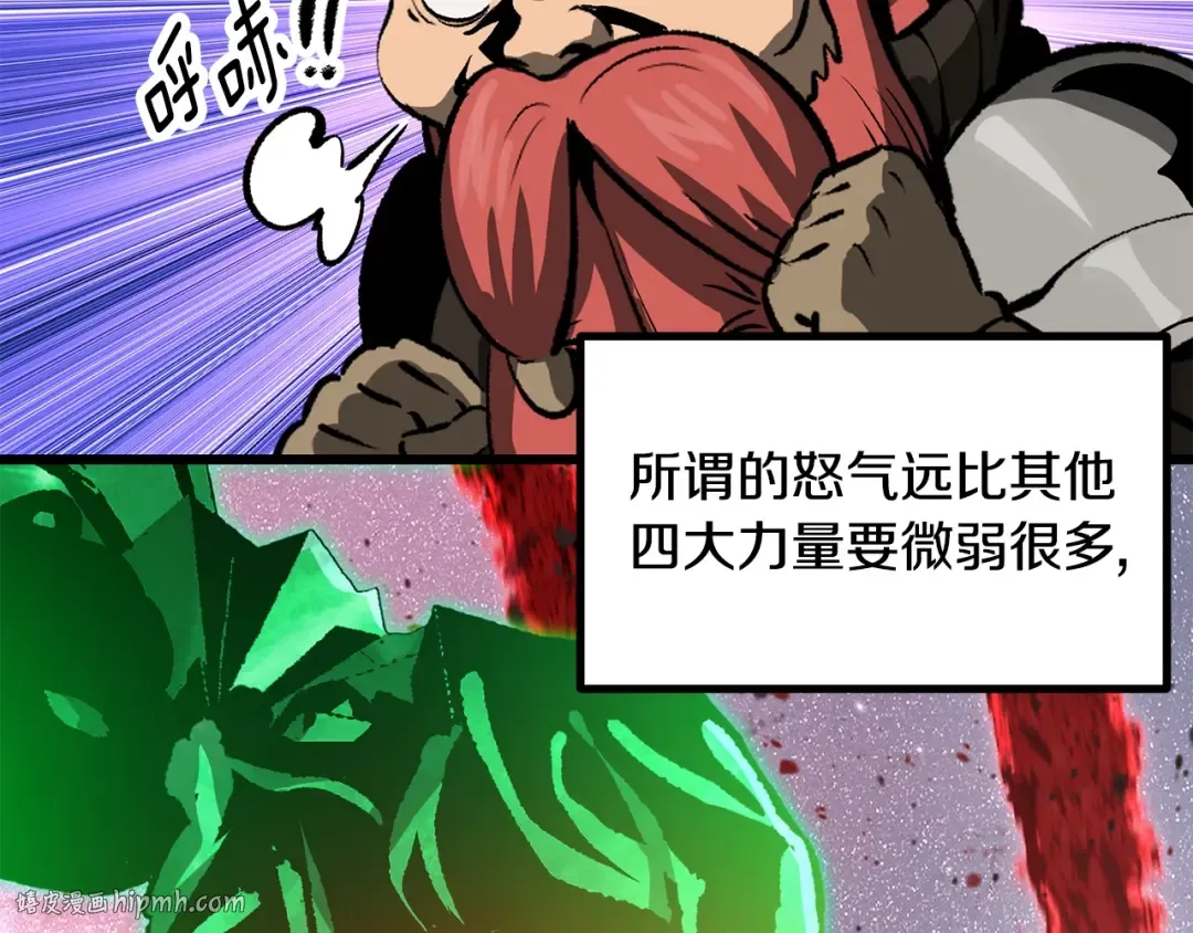 第218话 惊现魔术师 第152页
