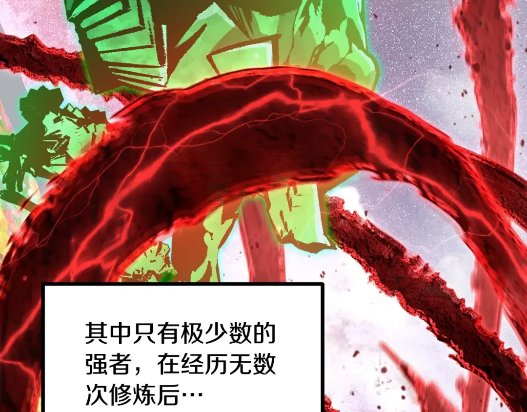 第218话 惊现魔术师 第153页