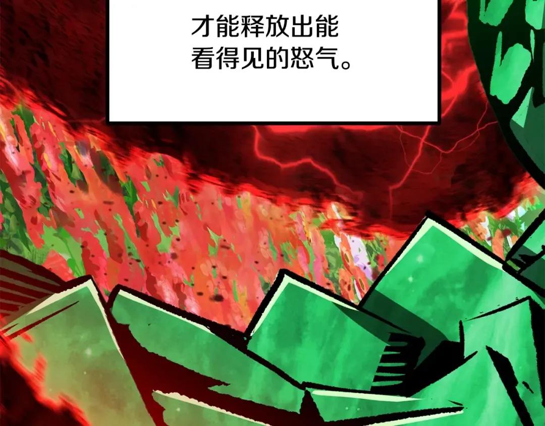 第218话 惊现魔术师 第156页