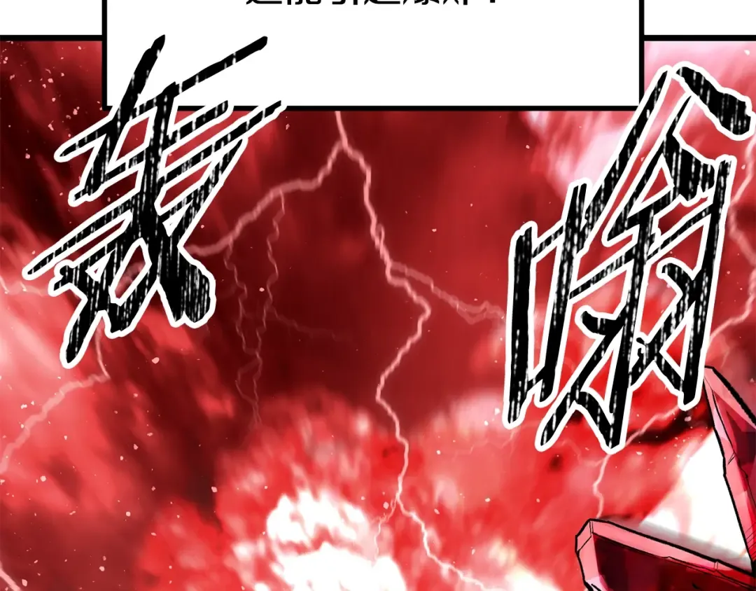 第218话 惊现魔术师 第163页
