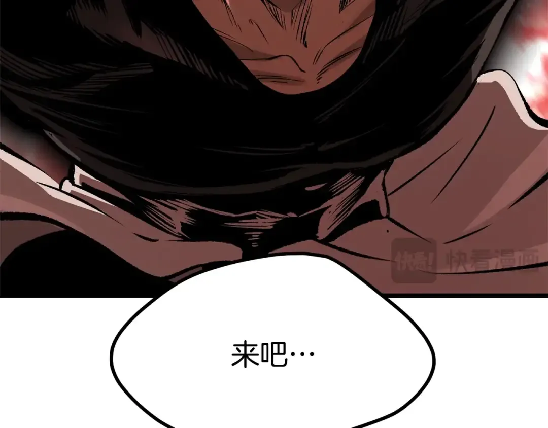 第218话 惊现魔术师 第165页