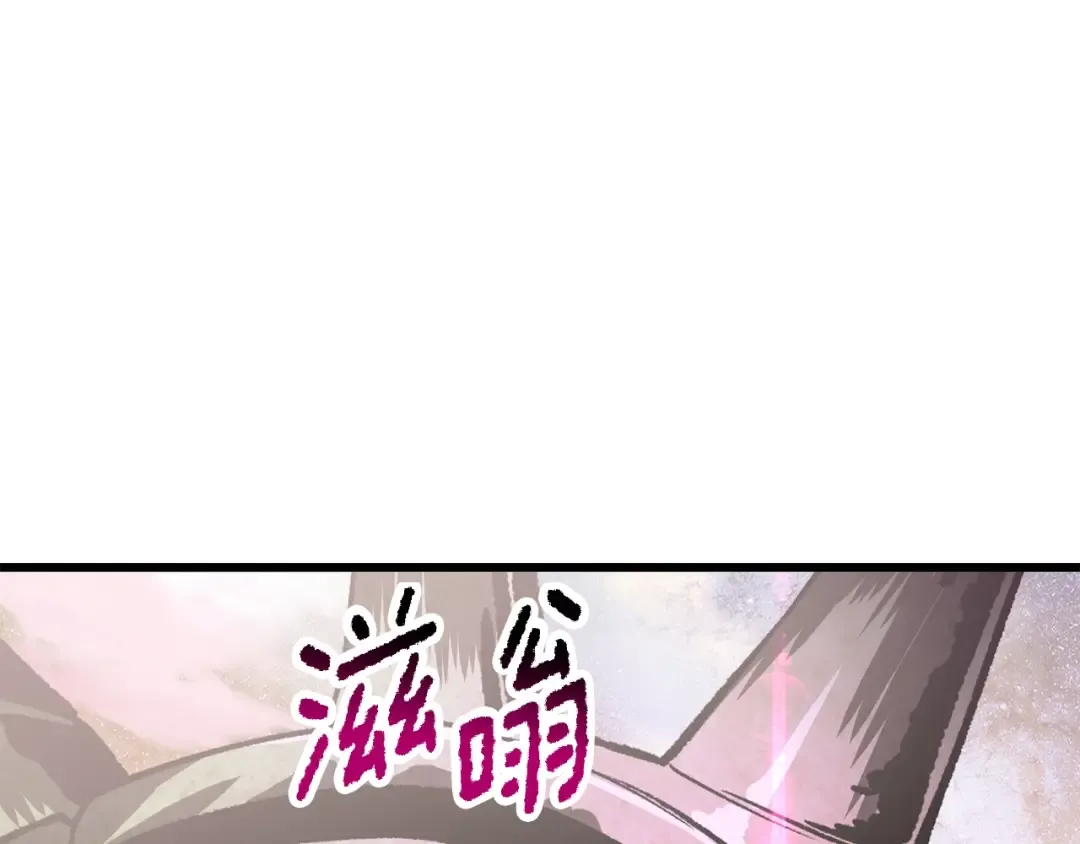 第218话 惊现魔术师 第171页