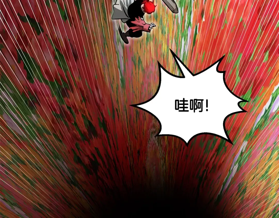 第218话 惊现魔术师 第175页