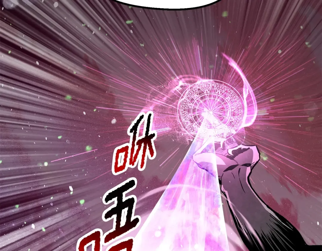 第218话 惊现魔术师 第182页