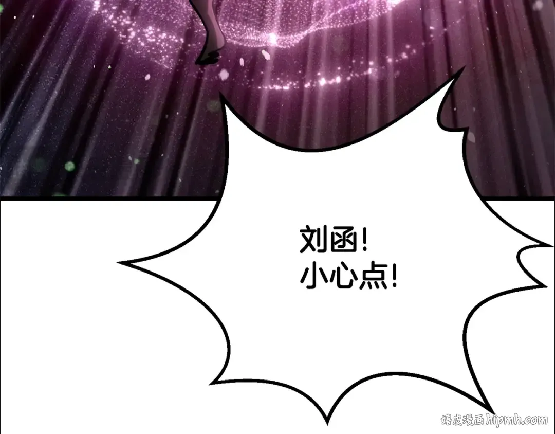 第218话 惊现魔术师 第184页