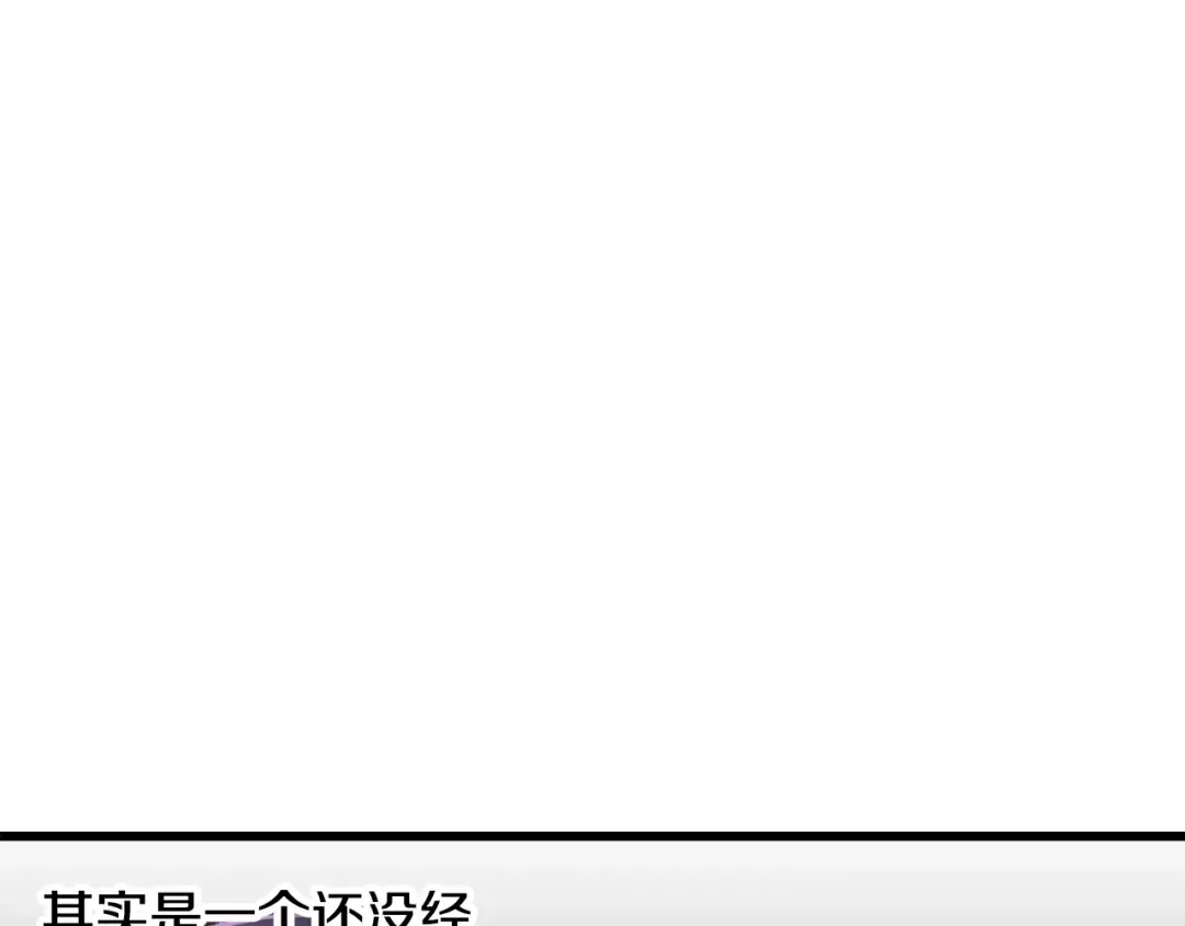第218话 惊现魔术师 第189页