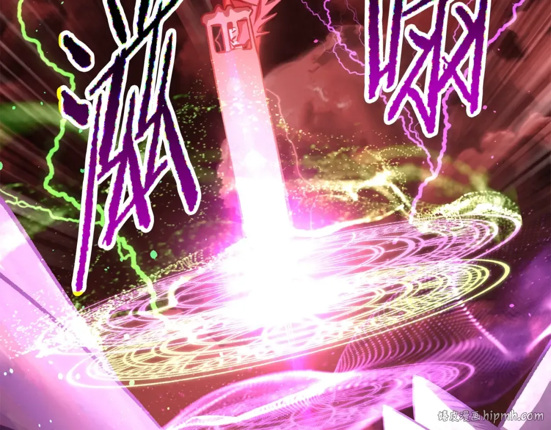 第218话 惊现魔术师 第208页