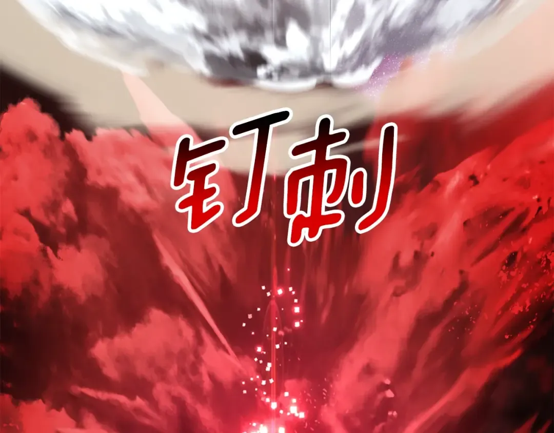 第218话 惊现魔术师 第233页