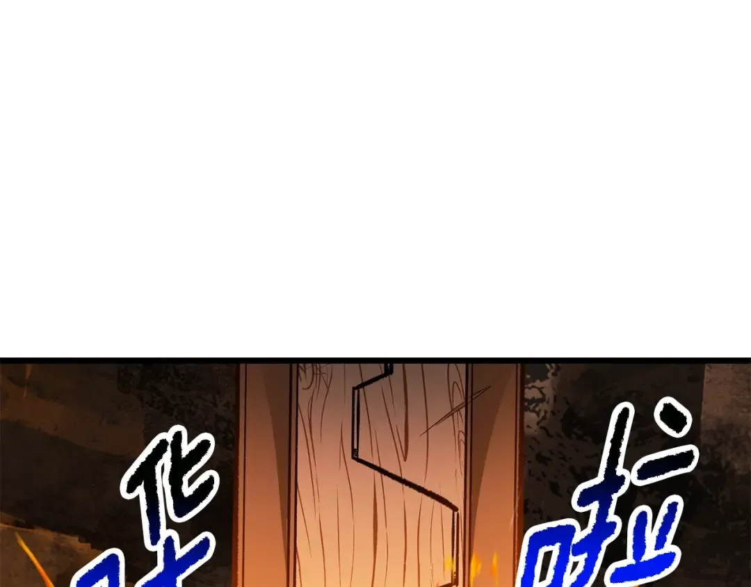 第218话 惊现魔术师 第249页