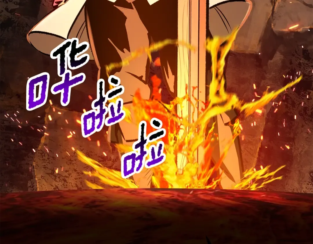 第218话 惊现魔术师 第254页