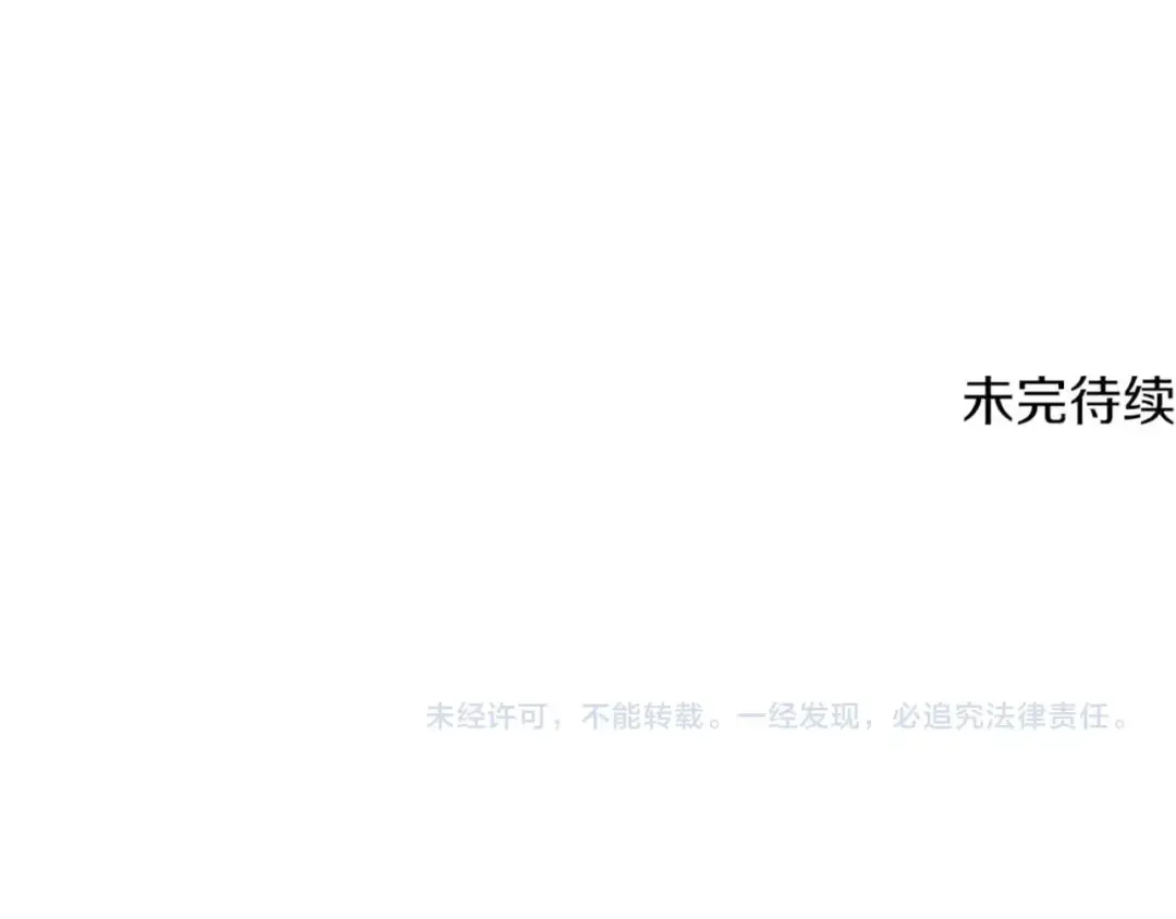 第218话 惊现魔术师 第271页