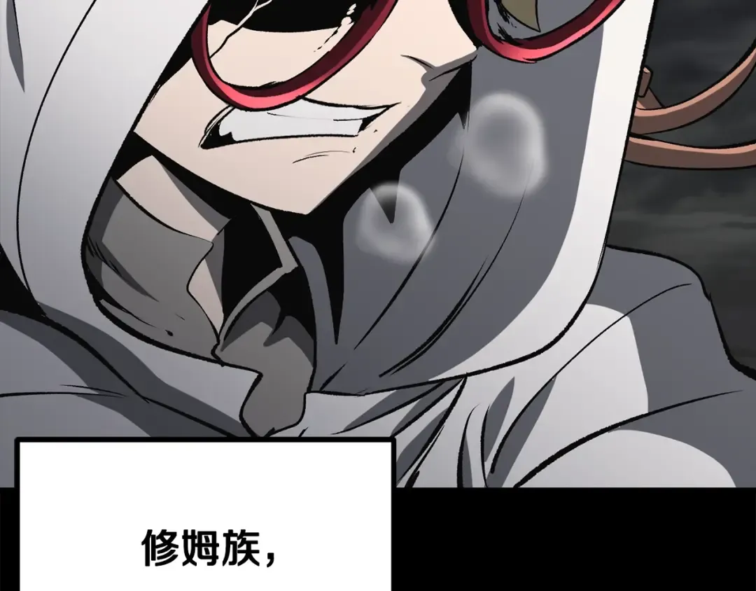 第219话 梦境魔术 第2页
