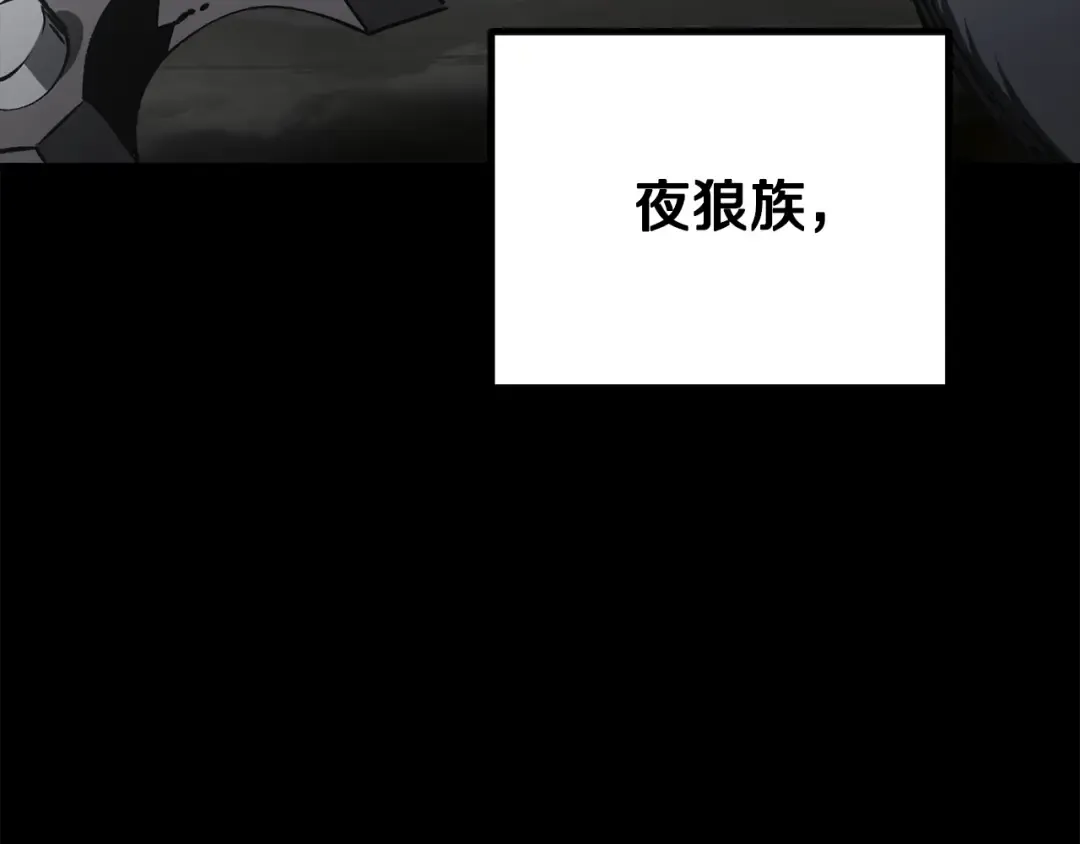 第219话 梦境魔术 第5页