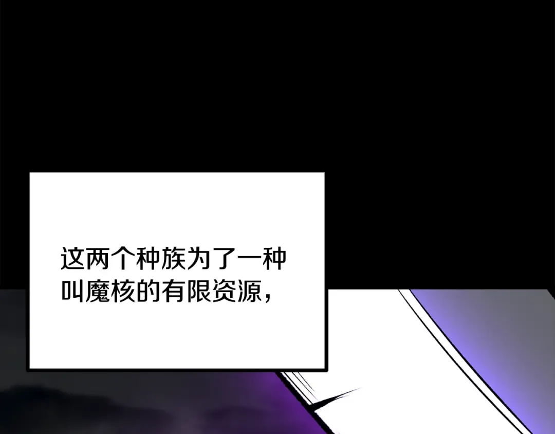 第219话 梦境魔术 第6页