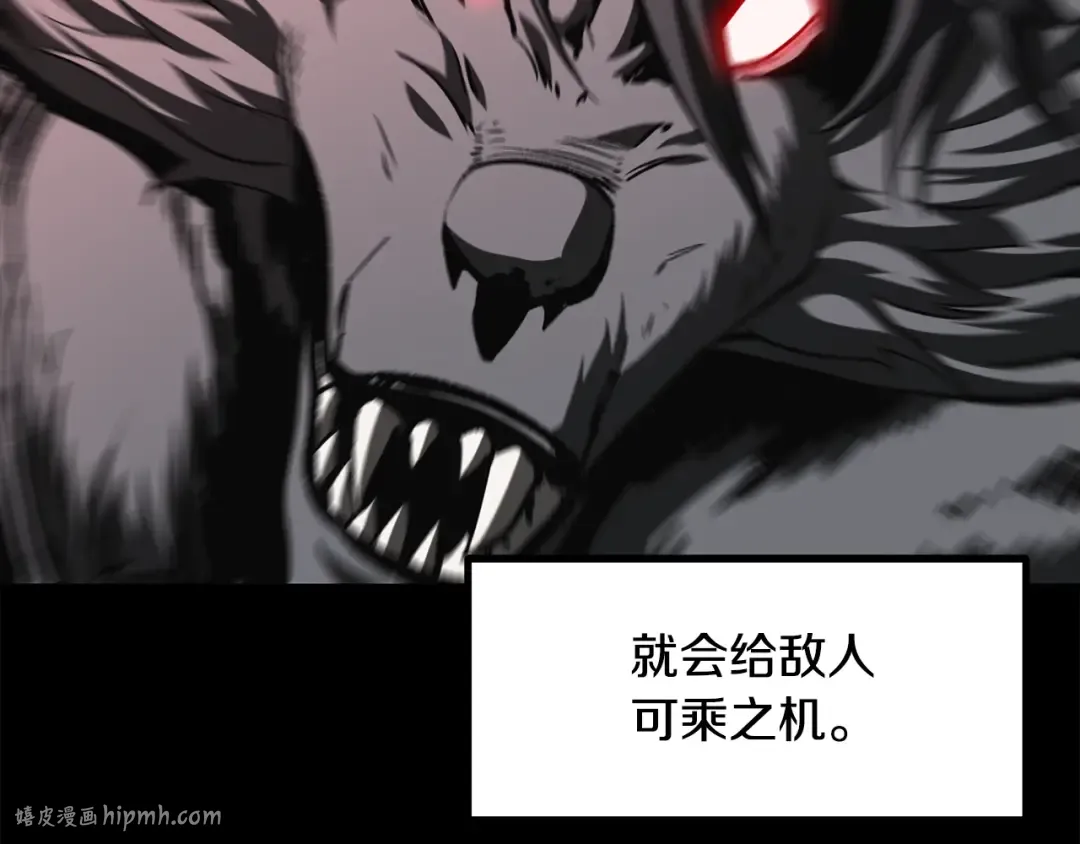 第219话 梦境魔术 第24页