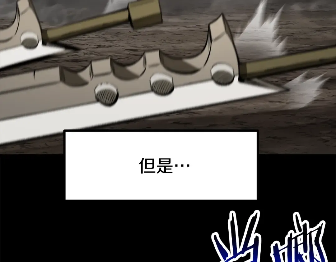 第219话 梦境魔术 第45页
