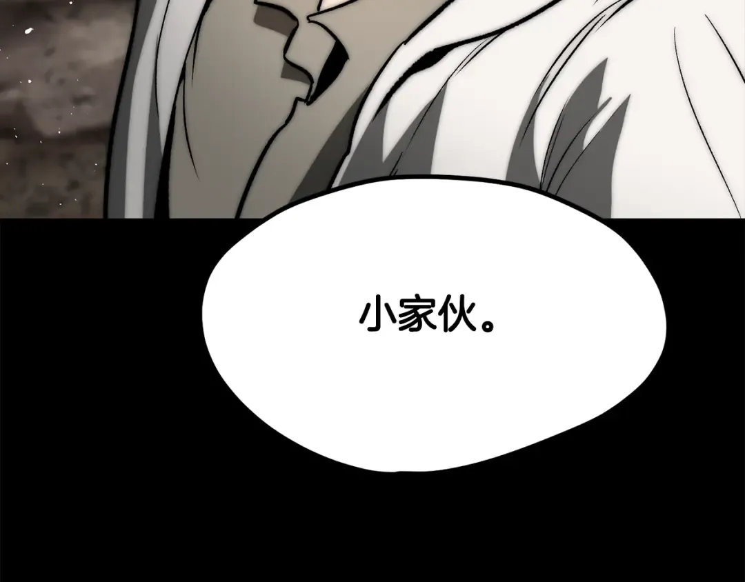 第219话 梦境魔术 第57页