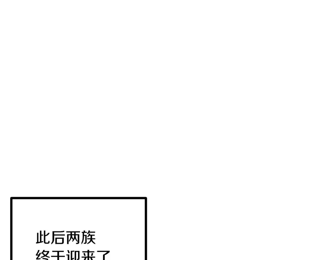 第219话 梦境魔术 第63页