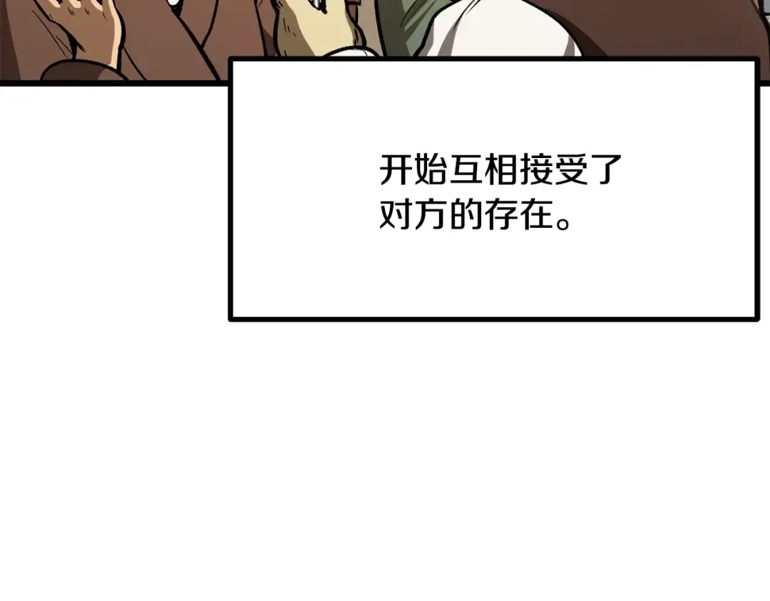 第219话 梦境魔术 第66页