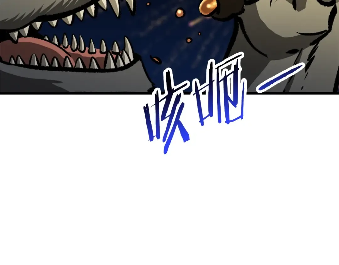 第219话 梦境魔术 第69页