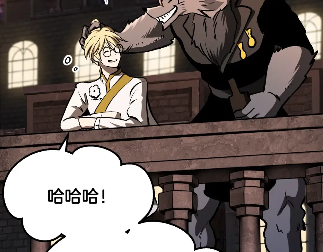 第219话 梦境魔术 第76页