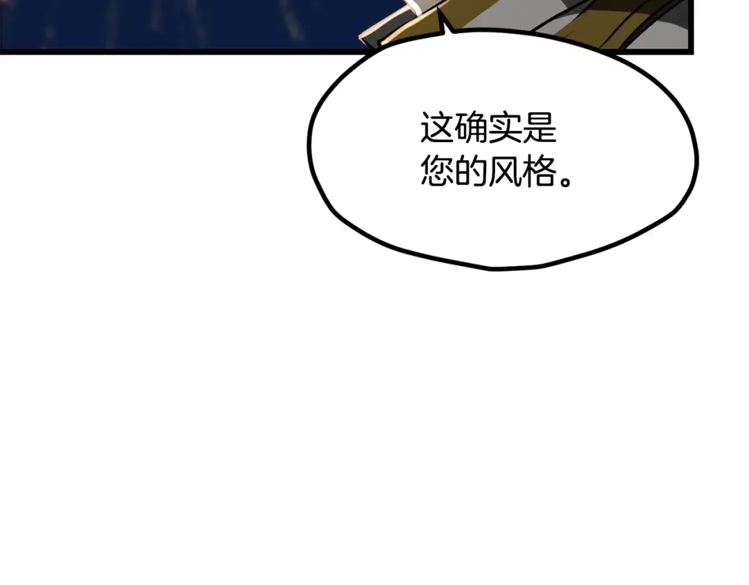 第219话 梦境魔术 第99页