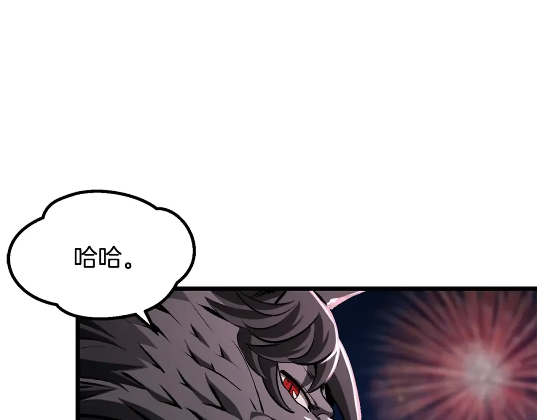 第219话 梦境魔术 第100页