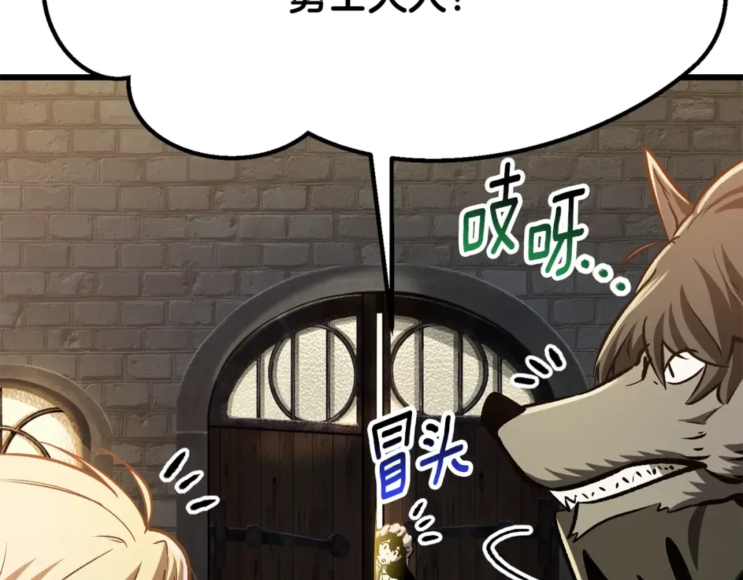 第219话 梦境魔术 第103页