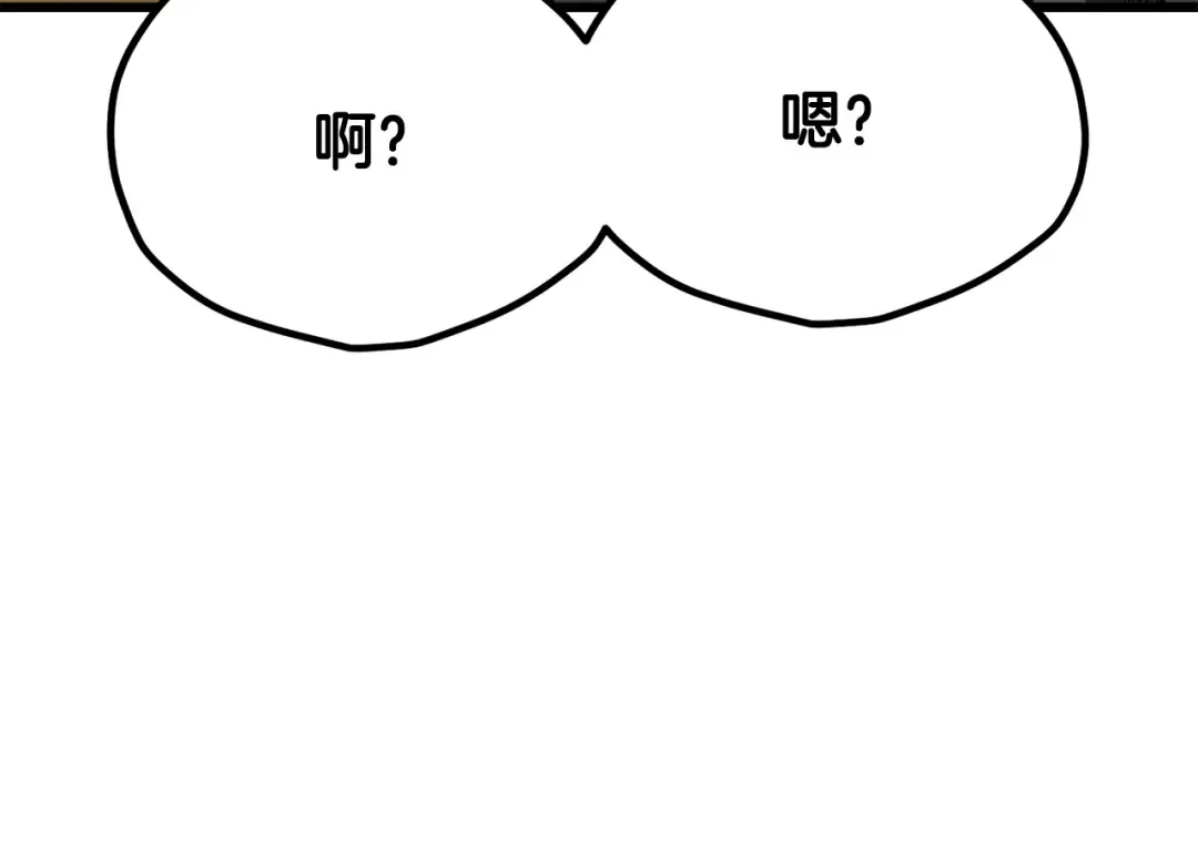 第219话 梦境魔术 第105页