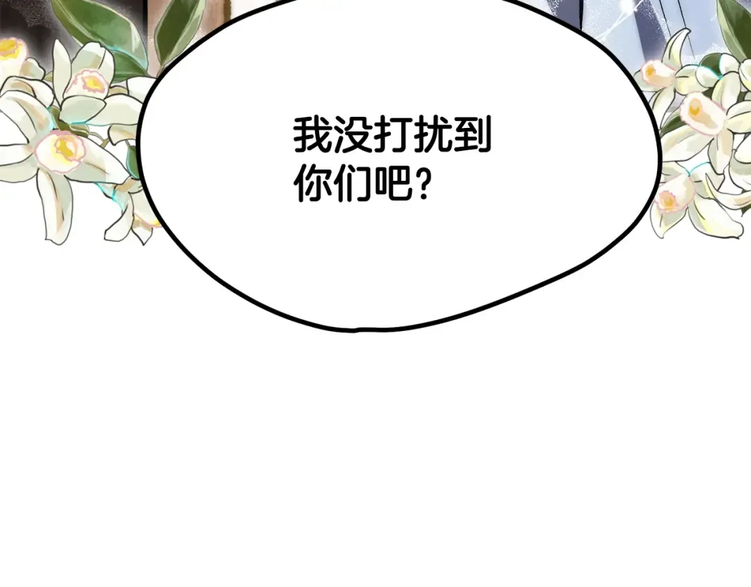第219话 梦境魔术 第109页