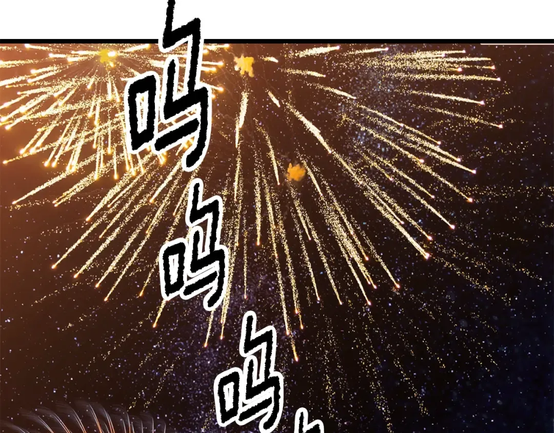 第219话 梦境魔术 第125页
