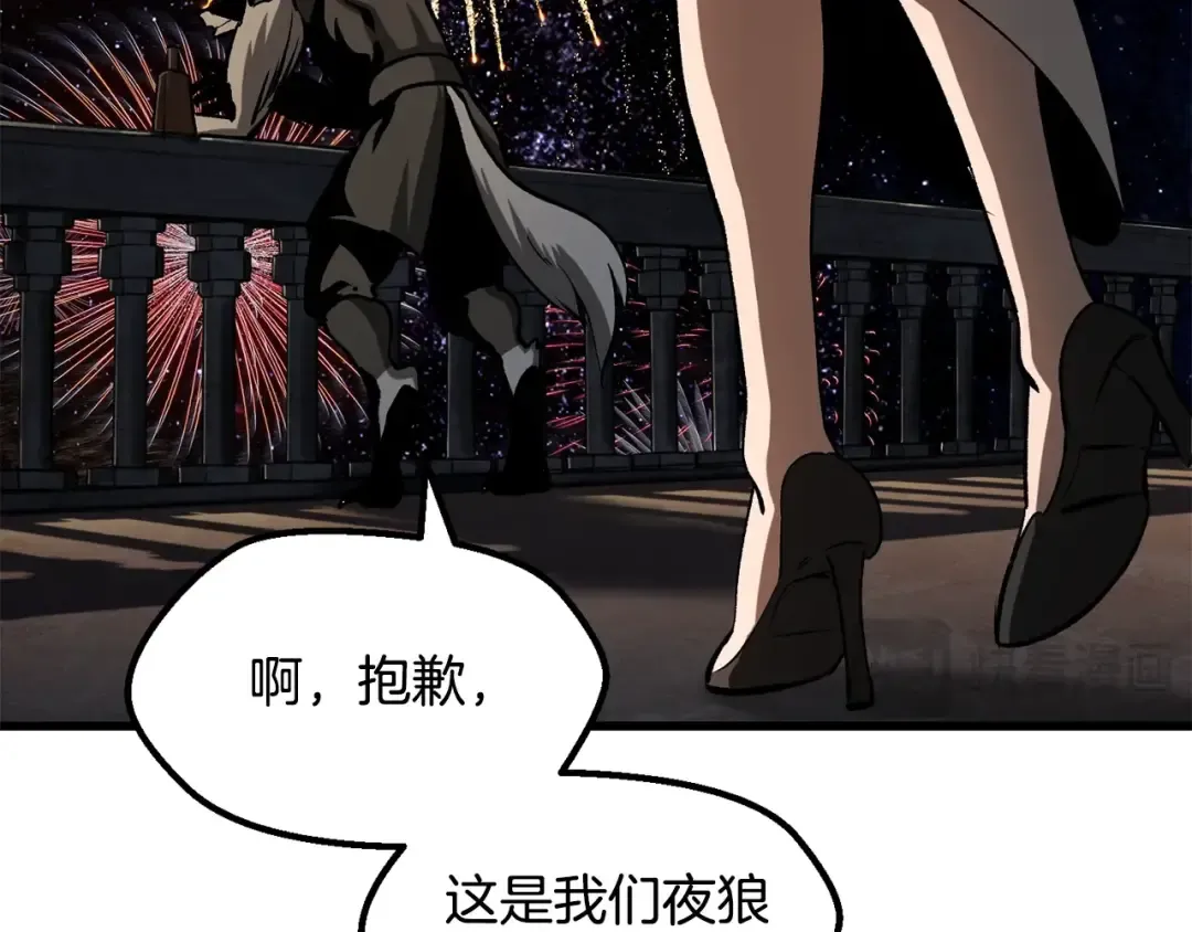 第219话 梦境魔术 第131页